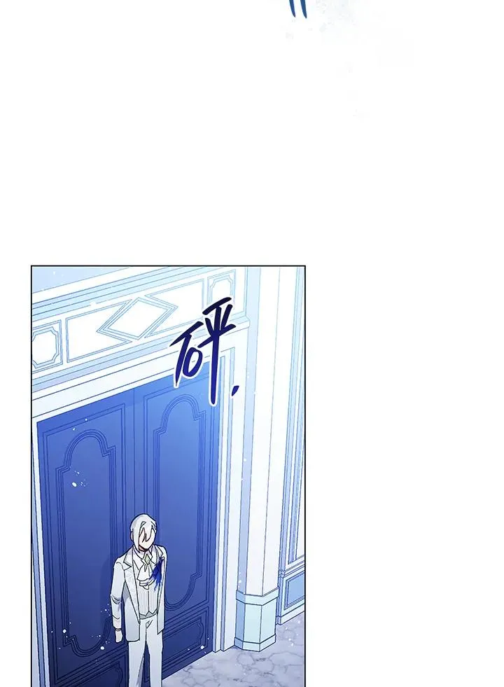 第25话 第96页
