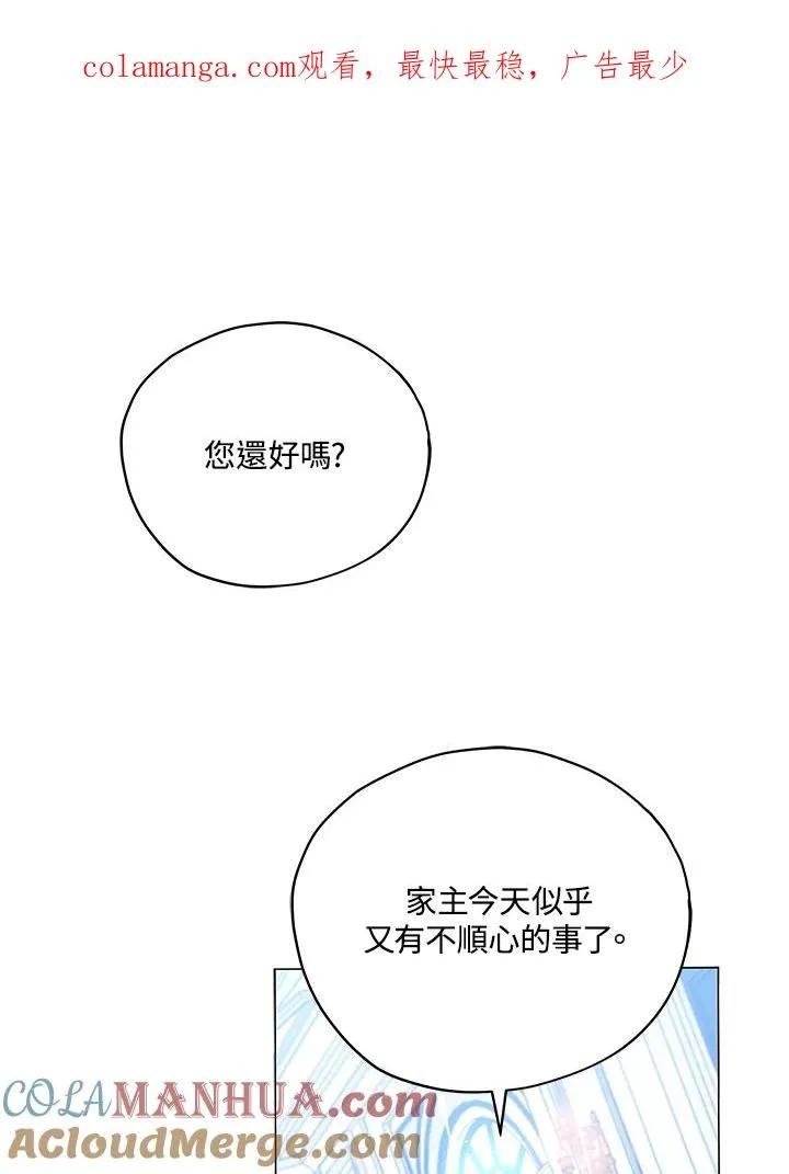 第26话 第1页