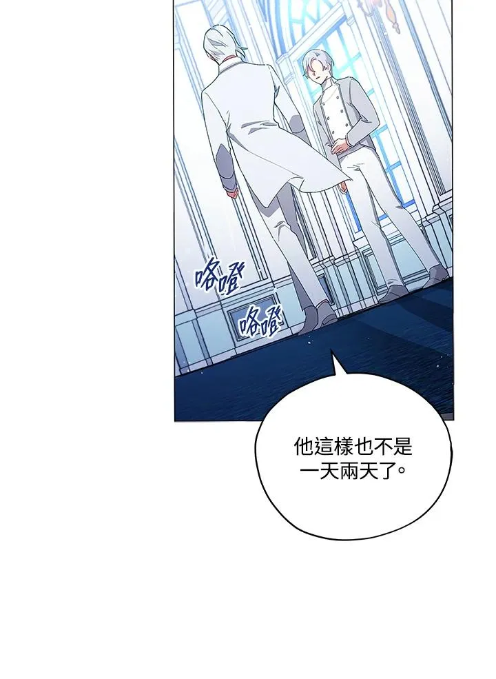 第26话 第2页