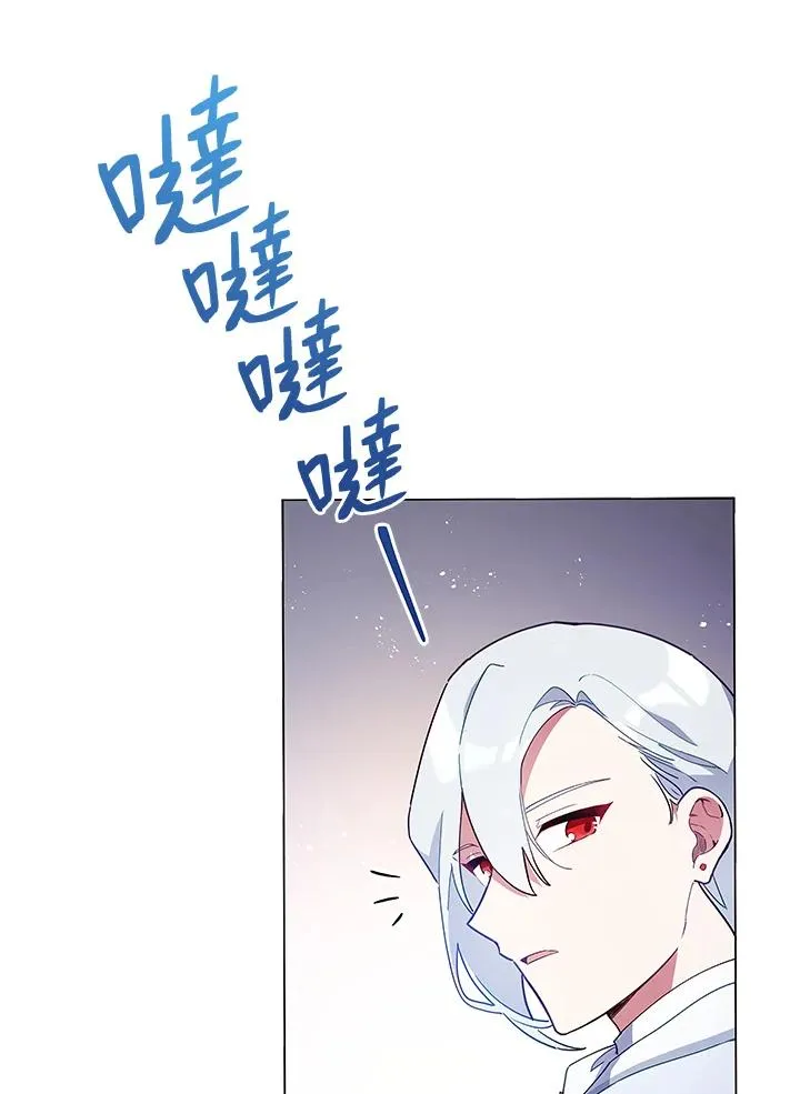 第26话 第5页