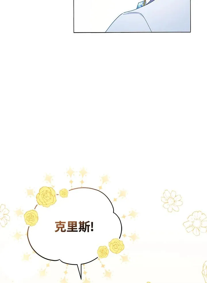 第26话 第6页