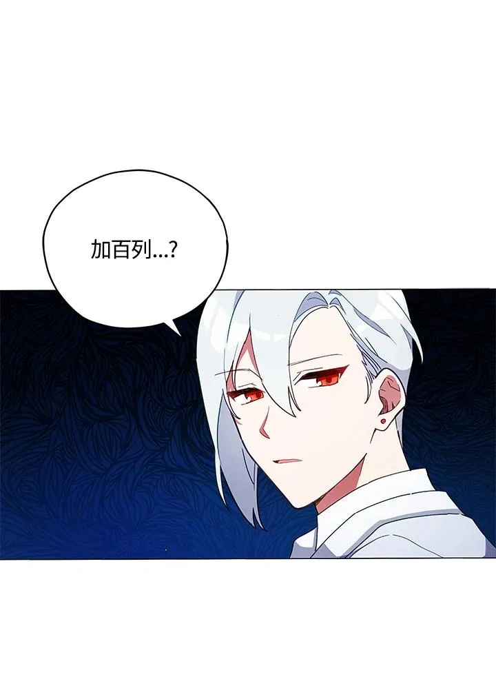 第26话 第9页