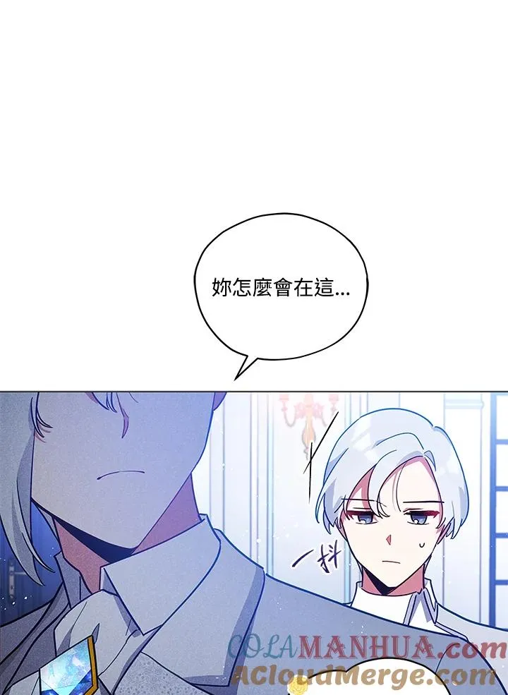 第26话 第10页