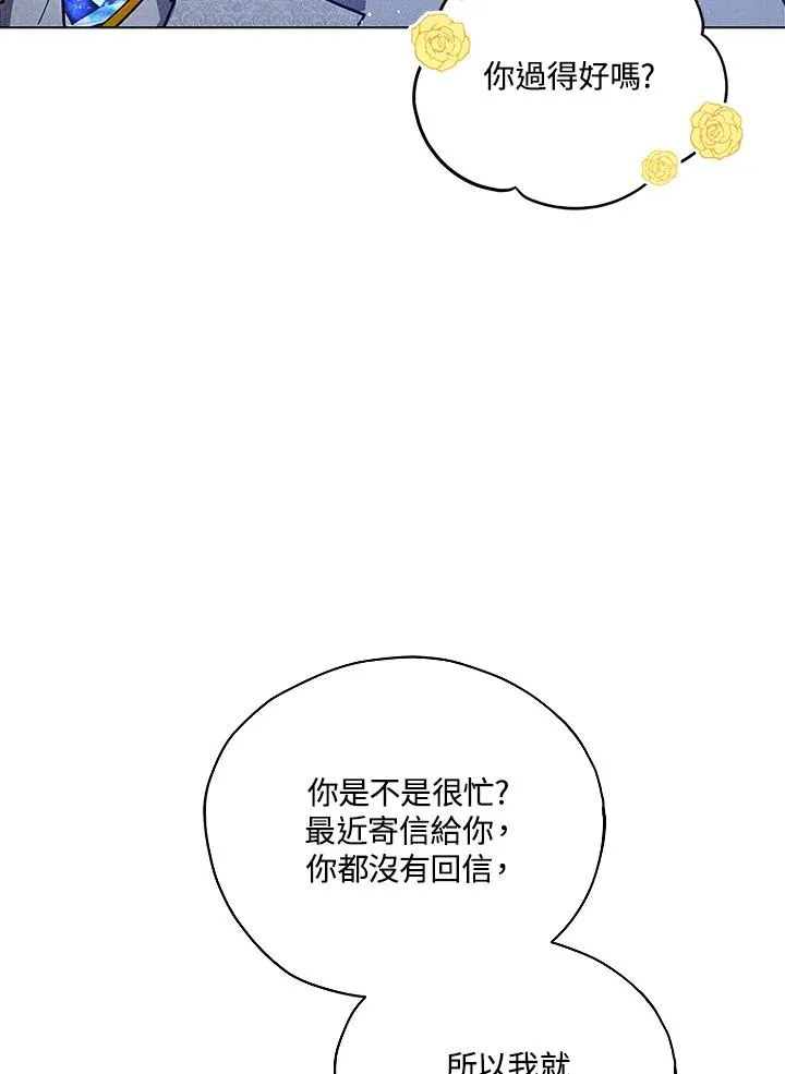 第26话 第11页