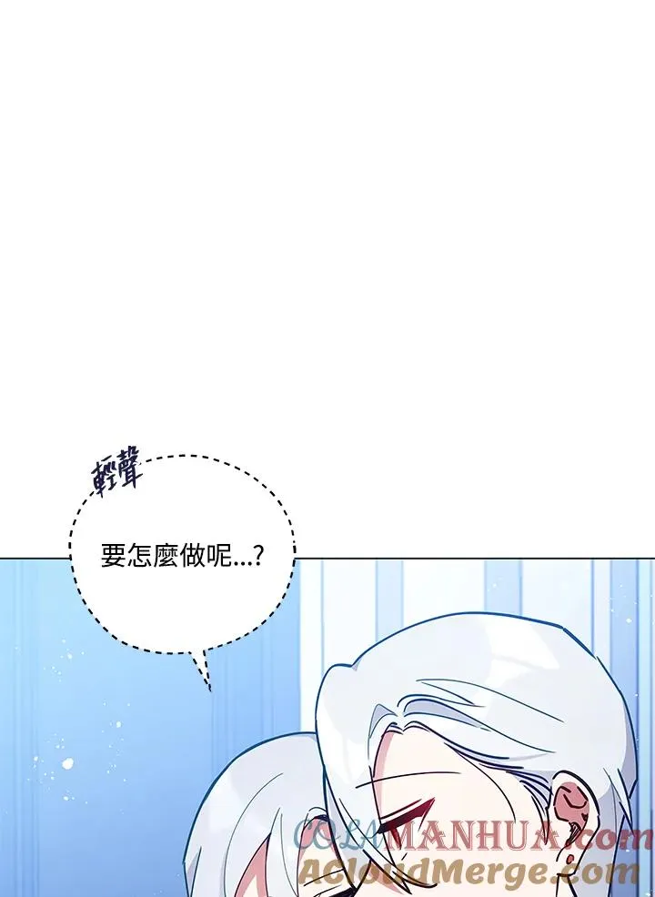 第26话 第13页