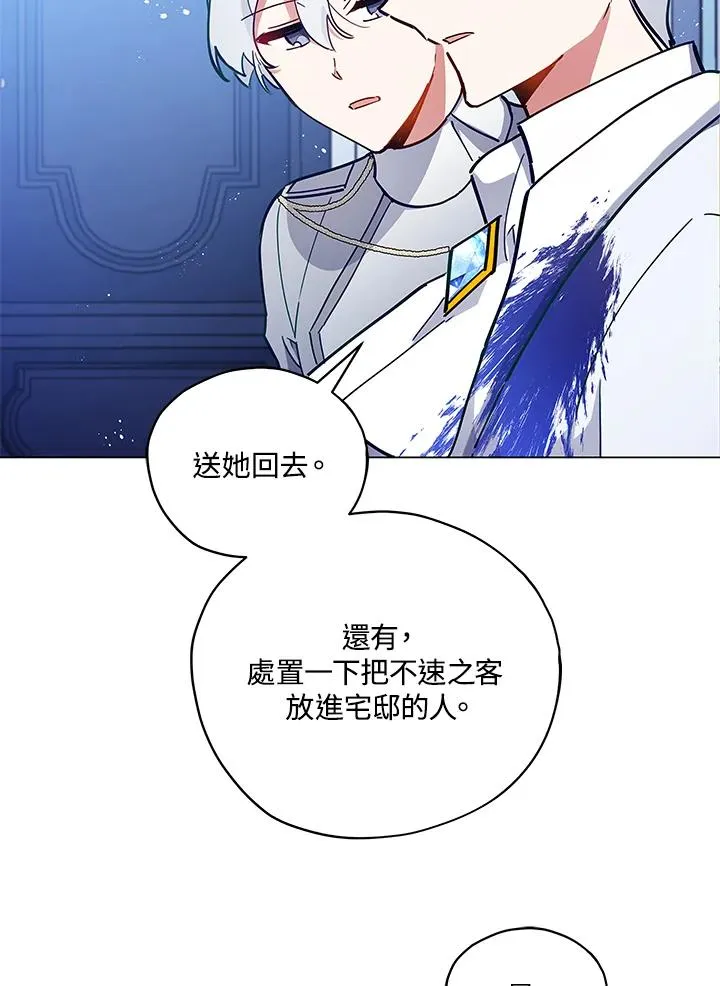 第26话 第14页