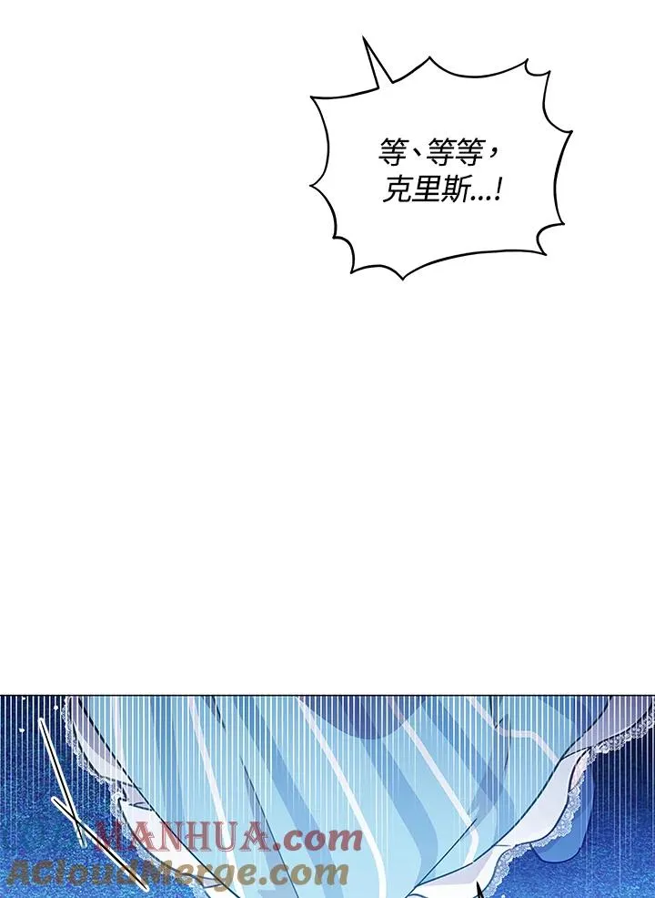 第26话 第16页