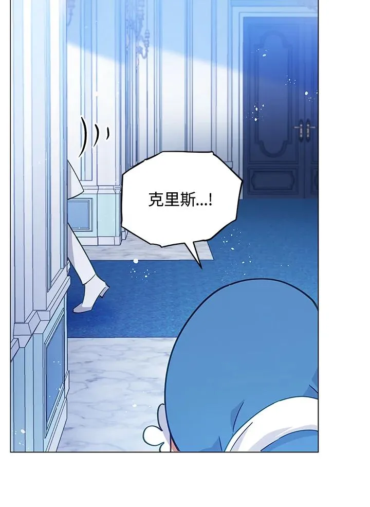 第26话 第20页