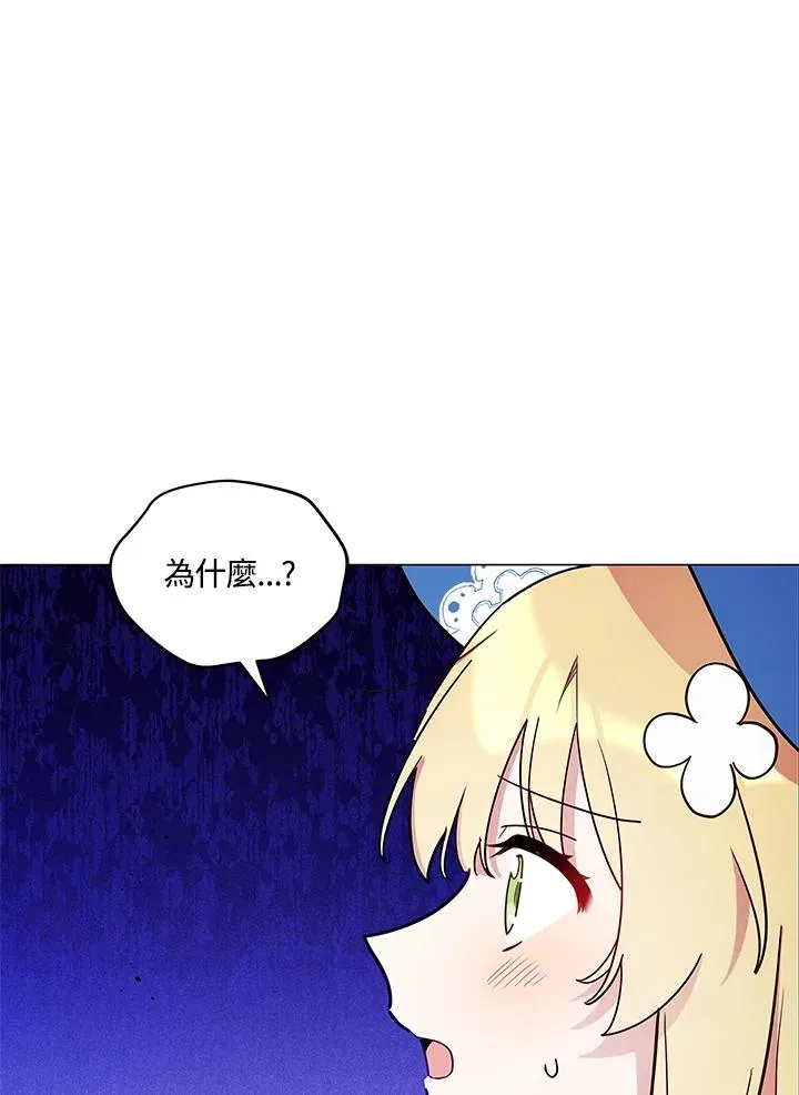 第26话 第21页
