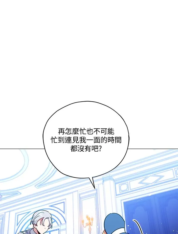 第26话 第24页