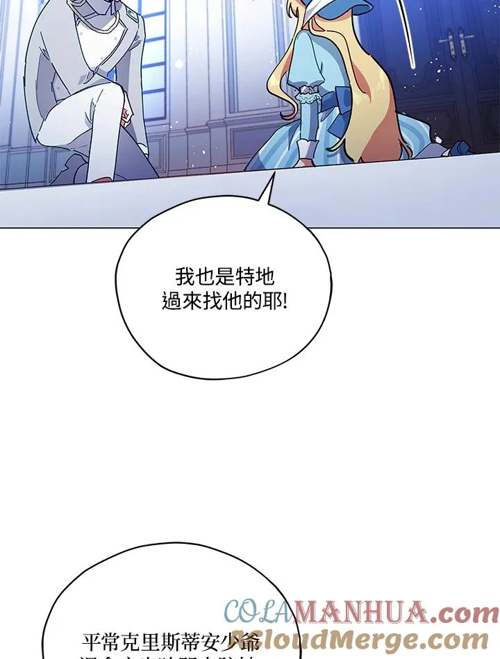 第26话 第25页