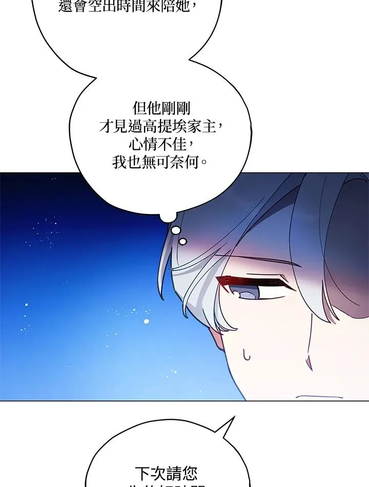 第26话 第26页