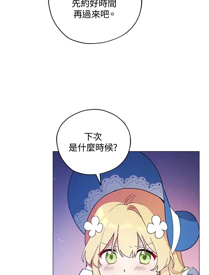 第26话 第27页