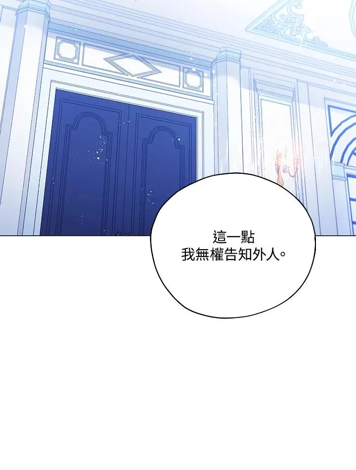 第26话 第29页