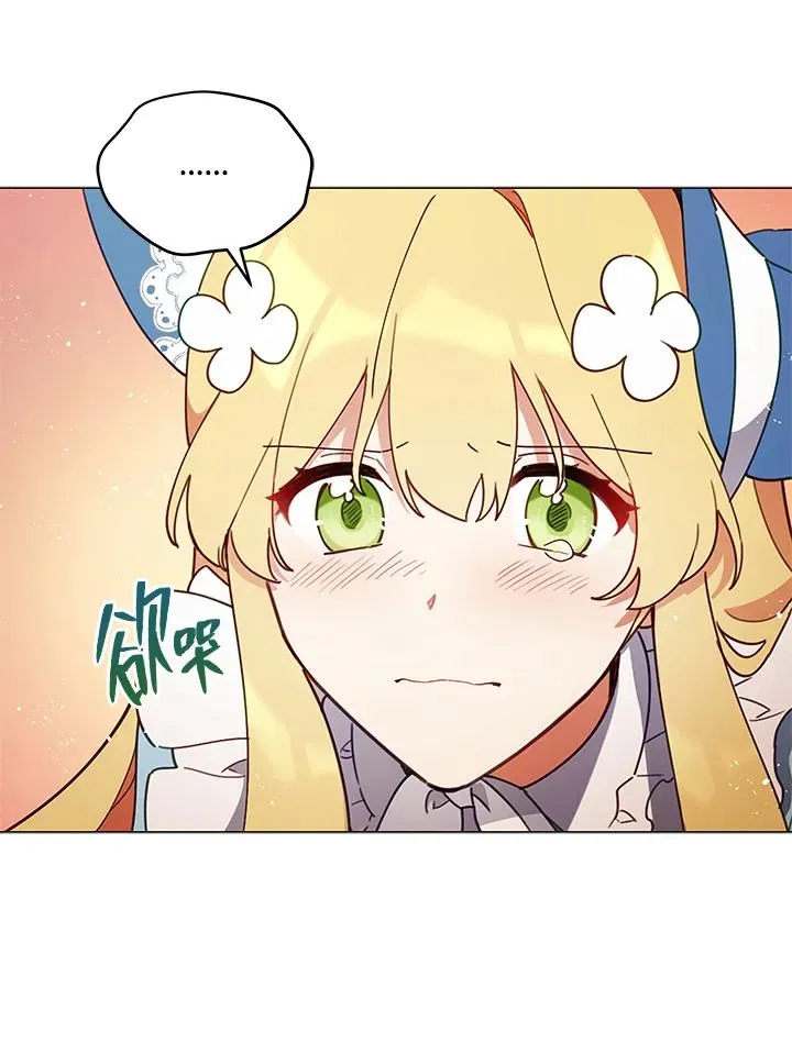 第26话 第30页
