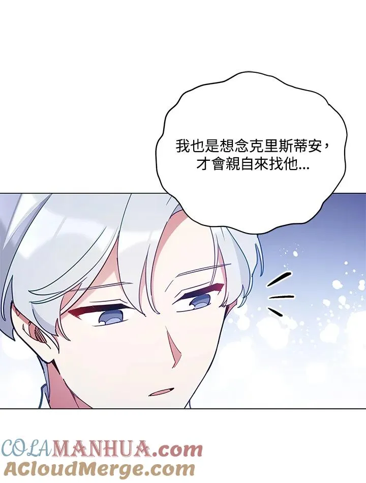 第26话 第31页