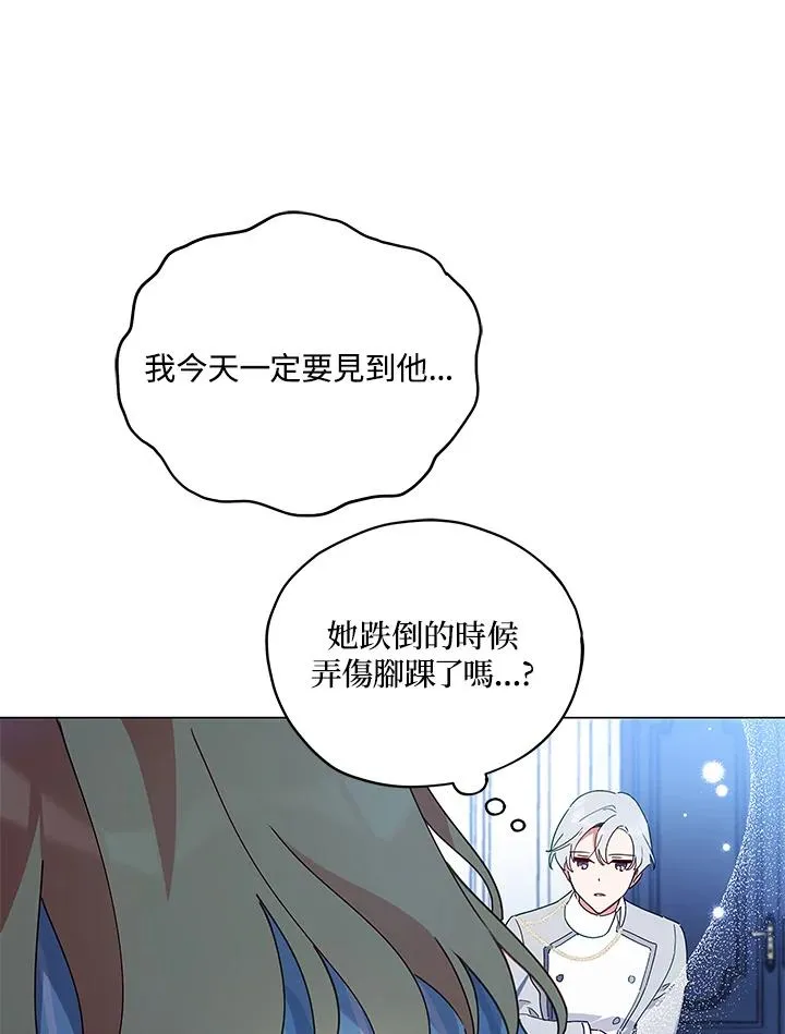 第26话 第32页