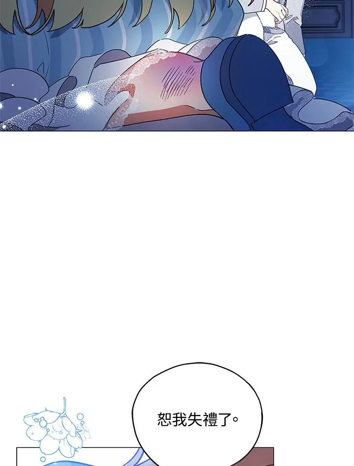 第26话 第33页