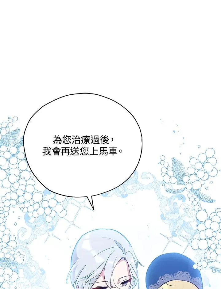 第26话 第35页