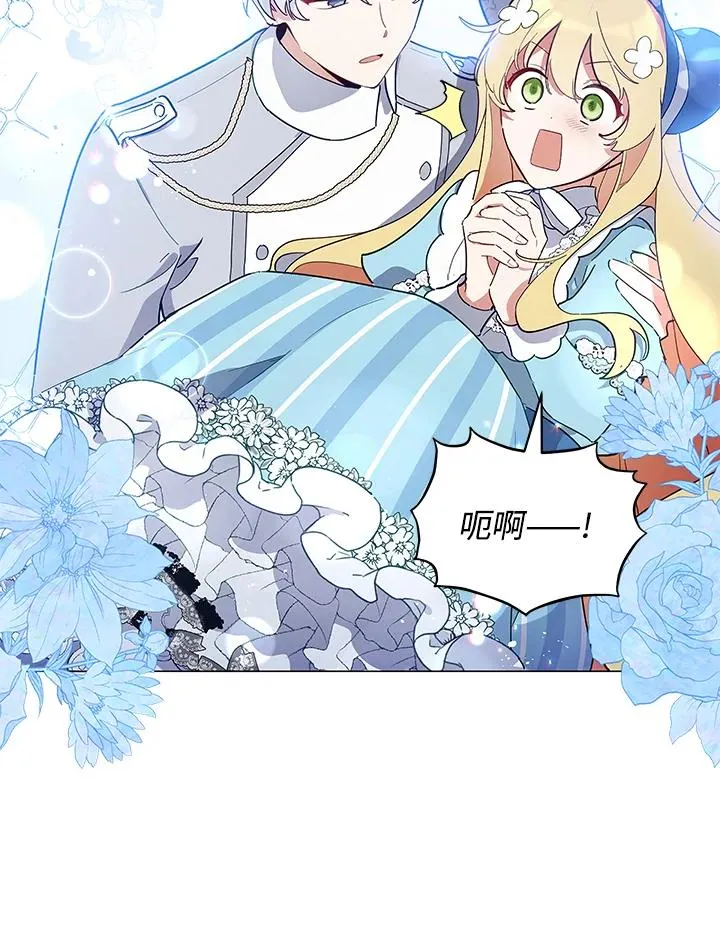 第26话 第36页