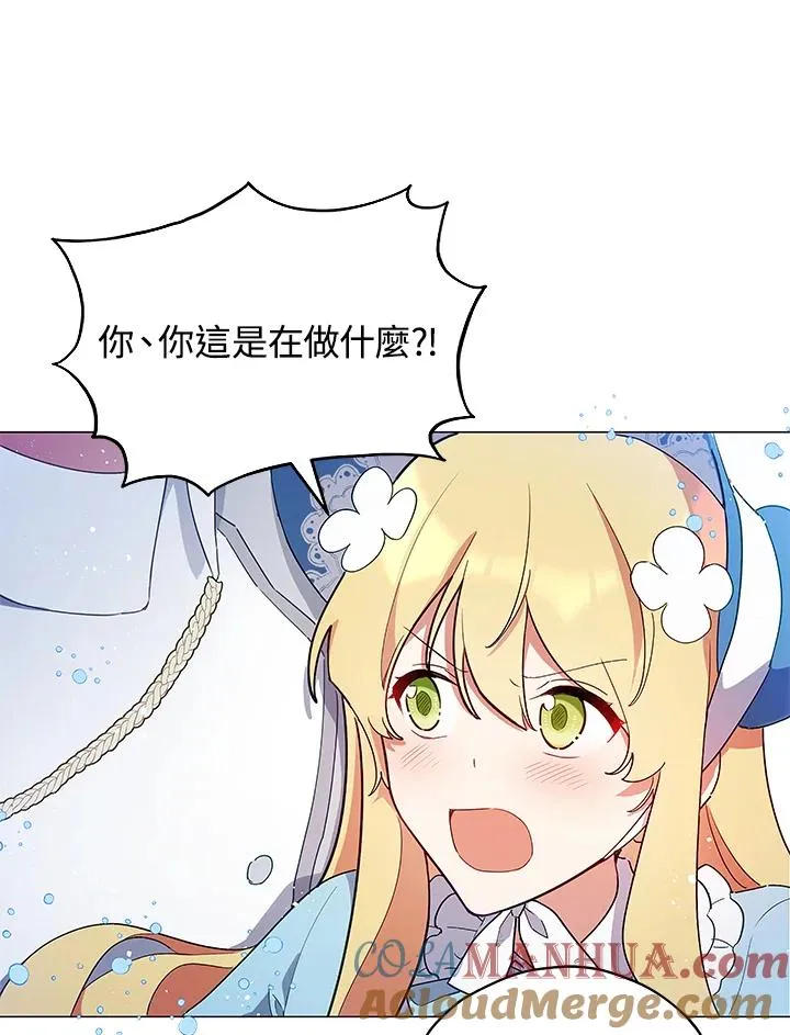 第26话 第37页
