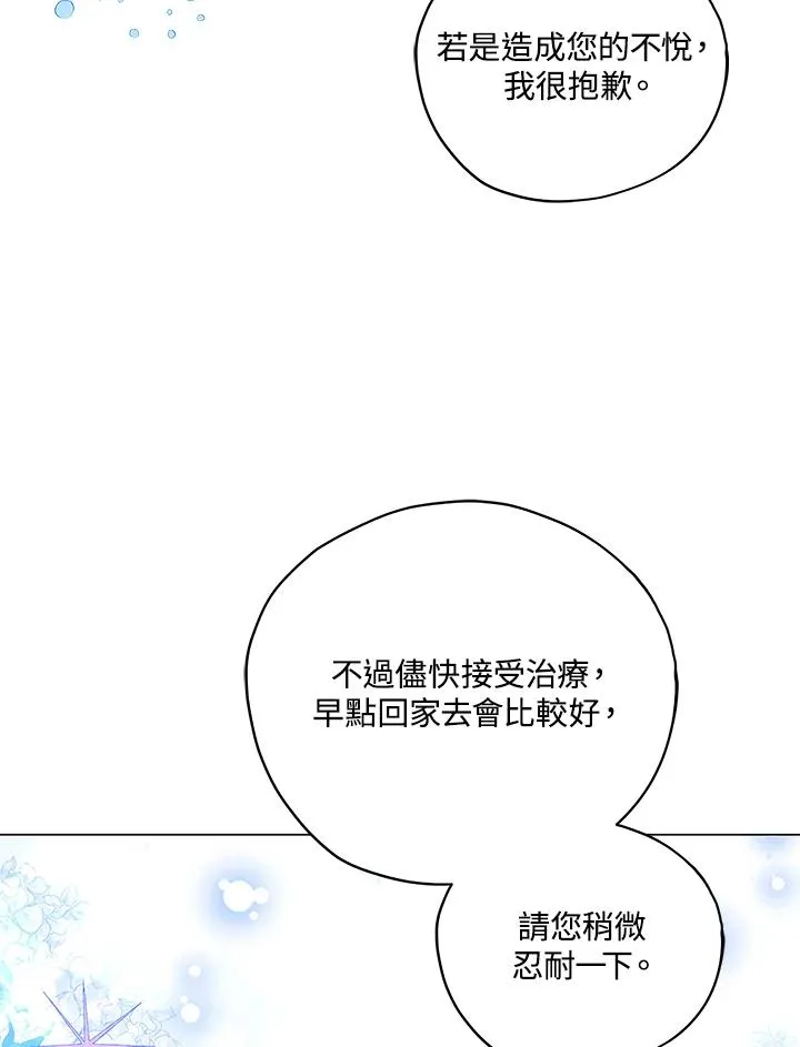 第26话 第38页