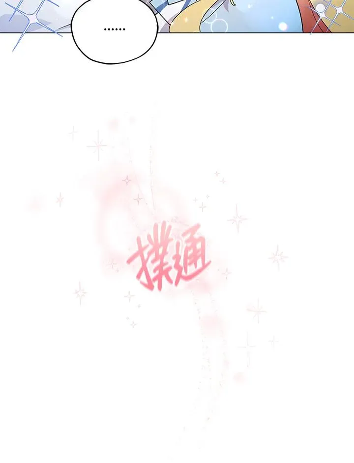 第26话 第41页