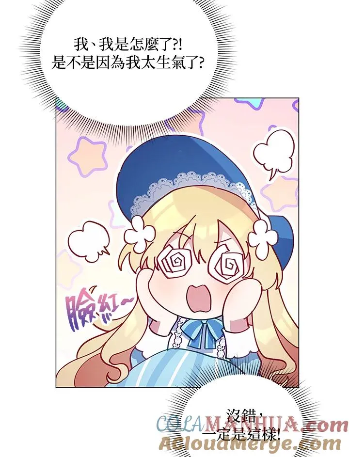 第26话 第43页