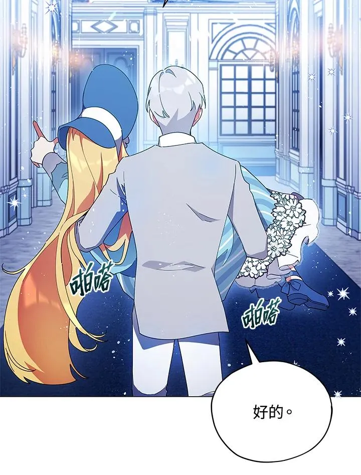 第26话 第45页