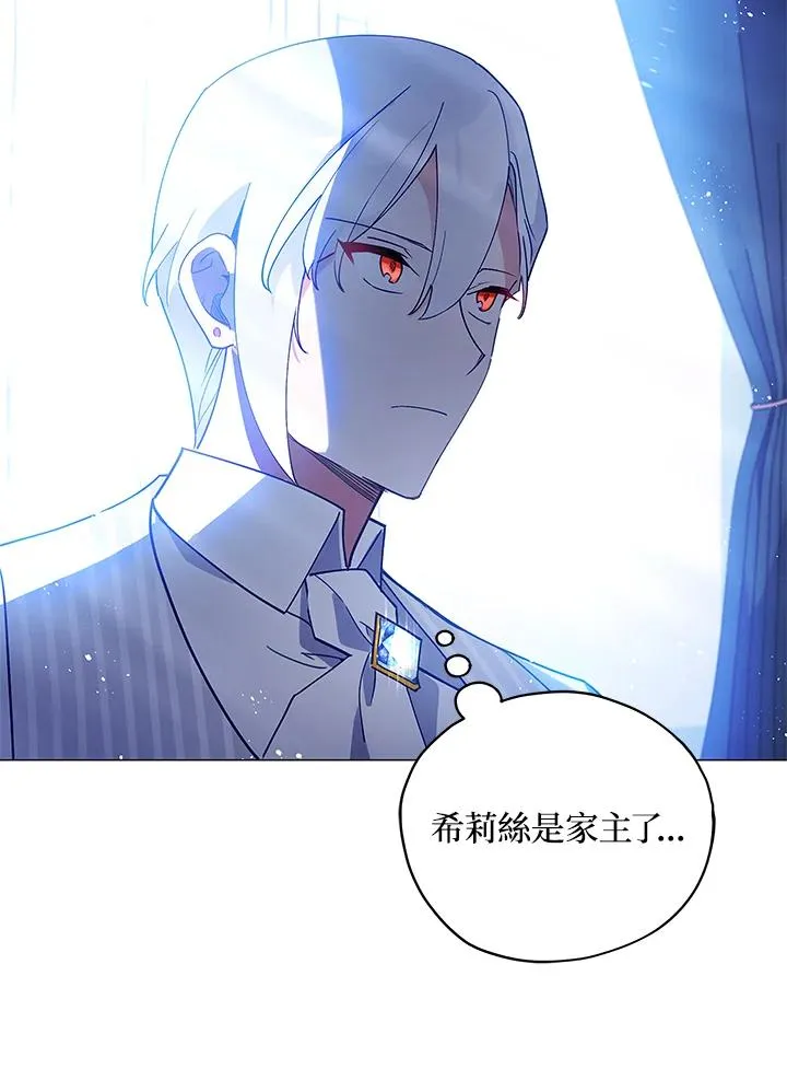 第26话 第48页