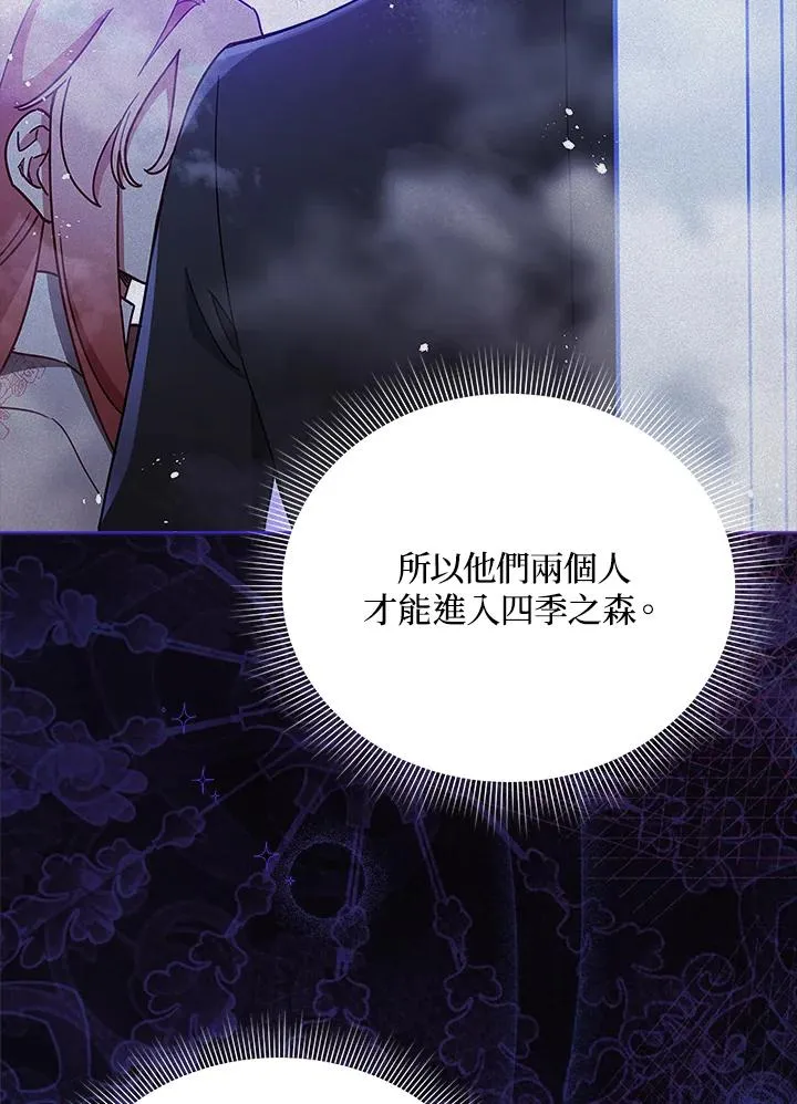 第26话 第50页