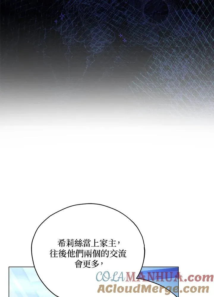 第26话 第52页