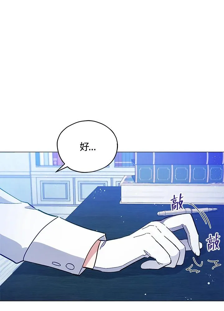 第26话 第54页