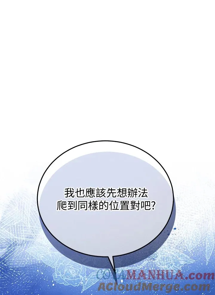 第26话 第55页