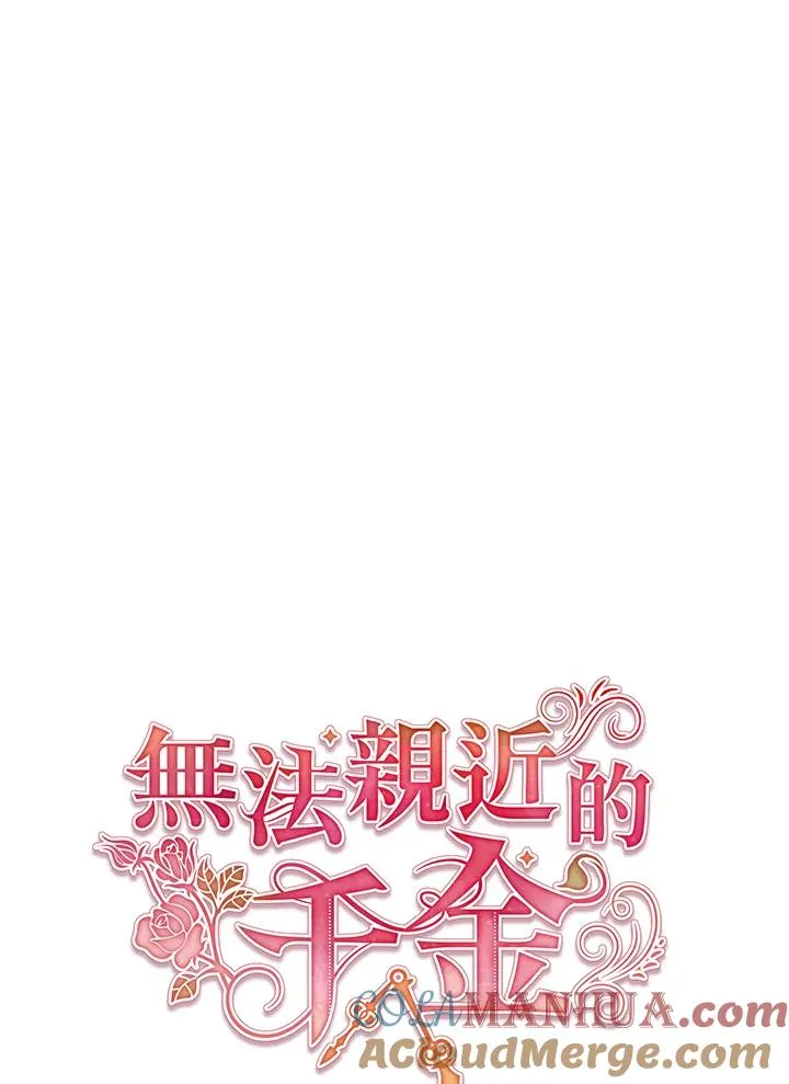 第26话 第58页