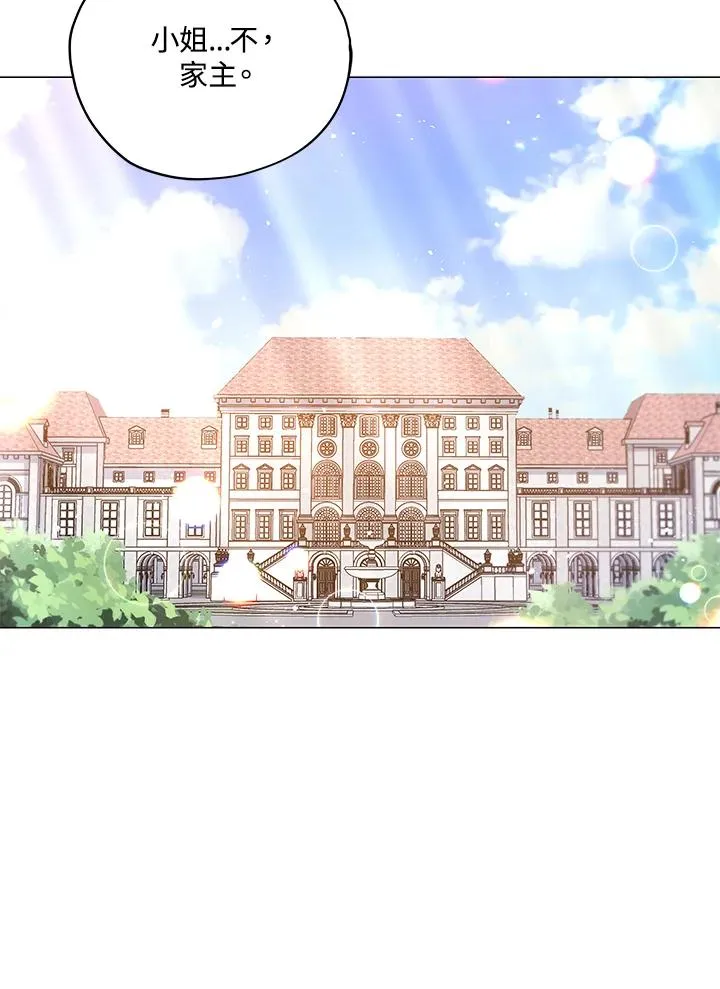 第26话 第60页