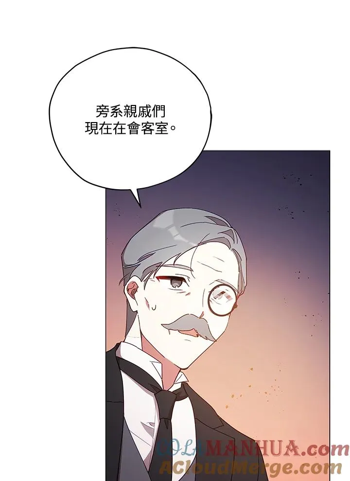 第26话 第61页