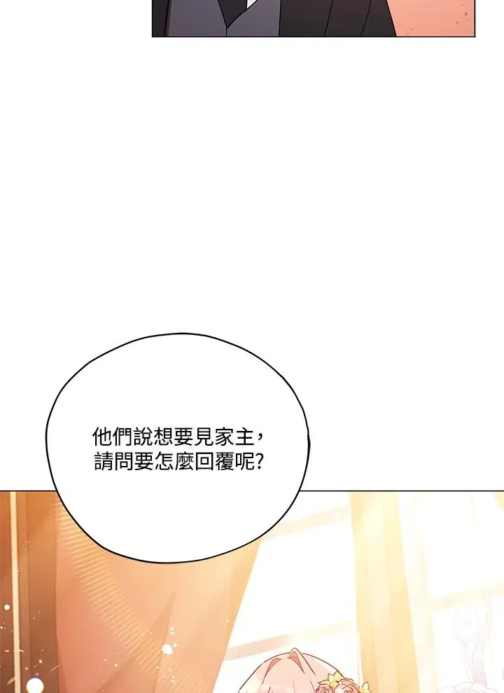 第26话 第62页