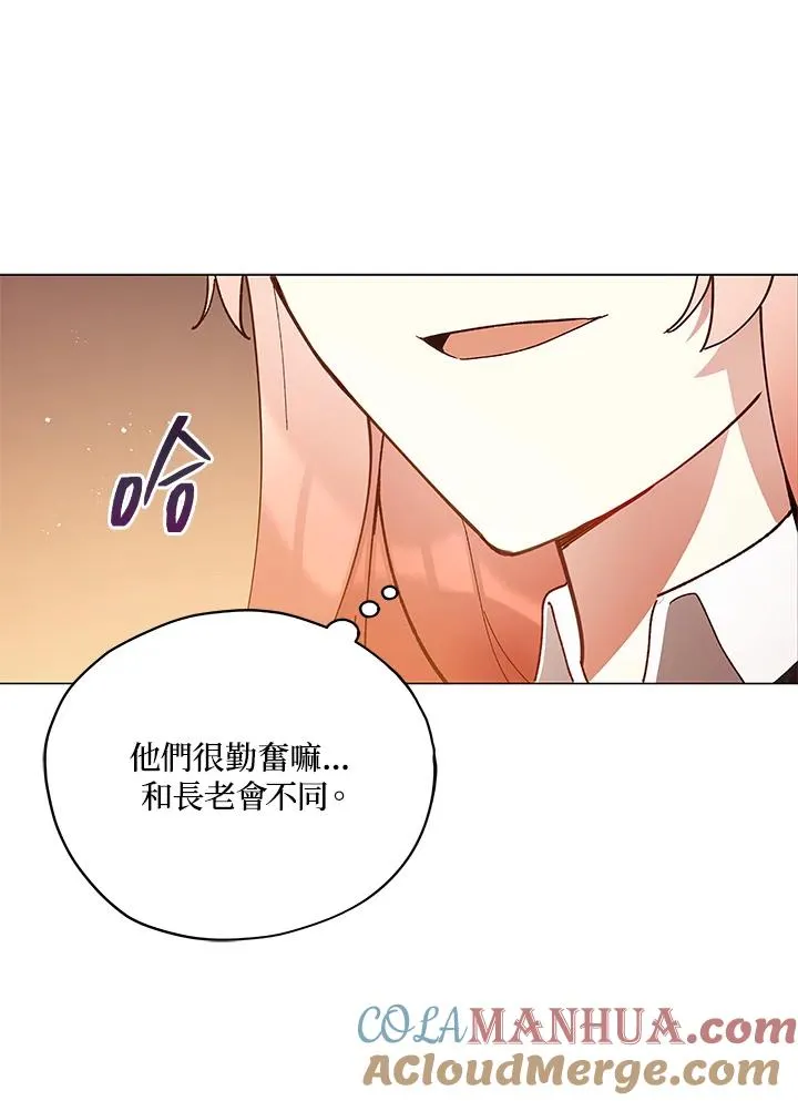 第26话 第64页