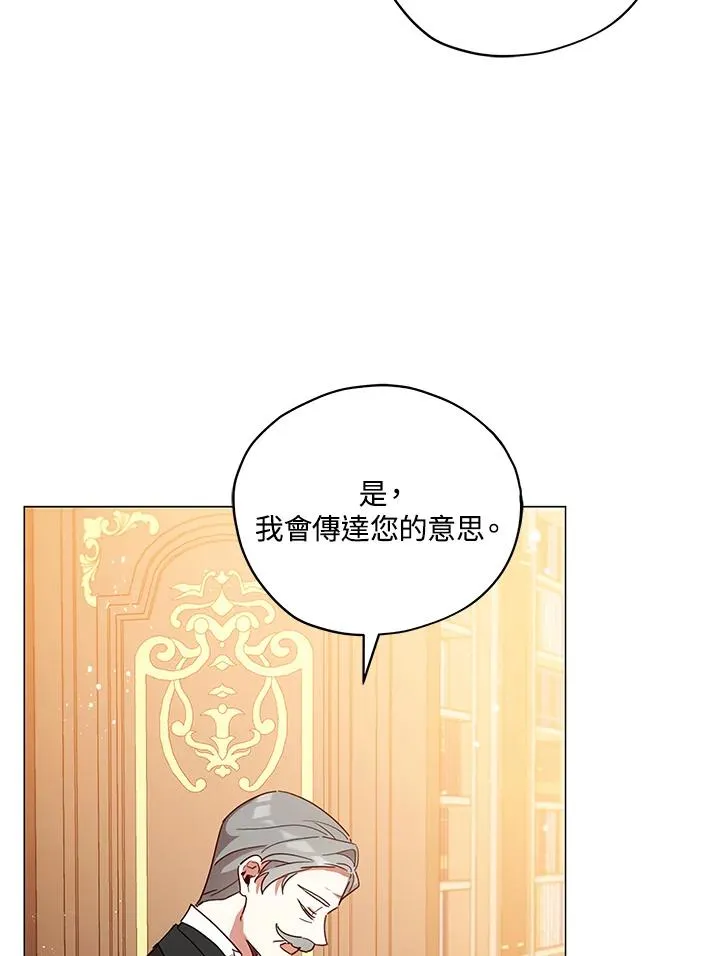 第26话 第72页