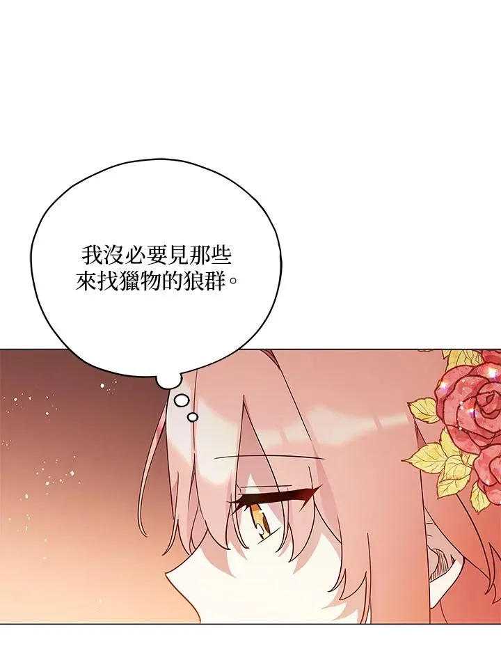 第26话 第75页