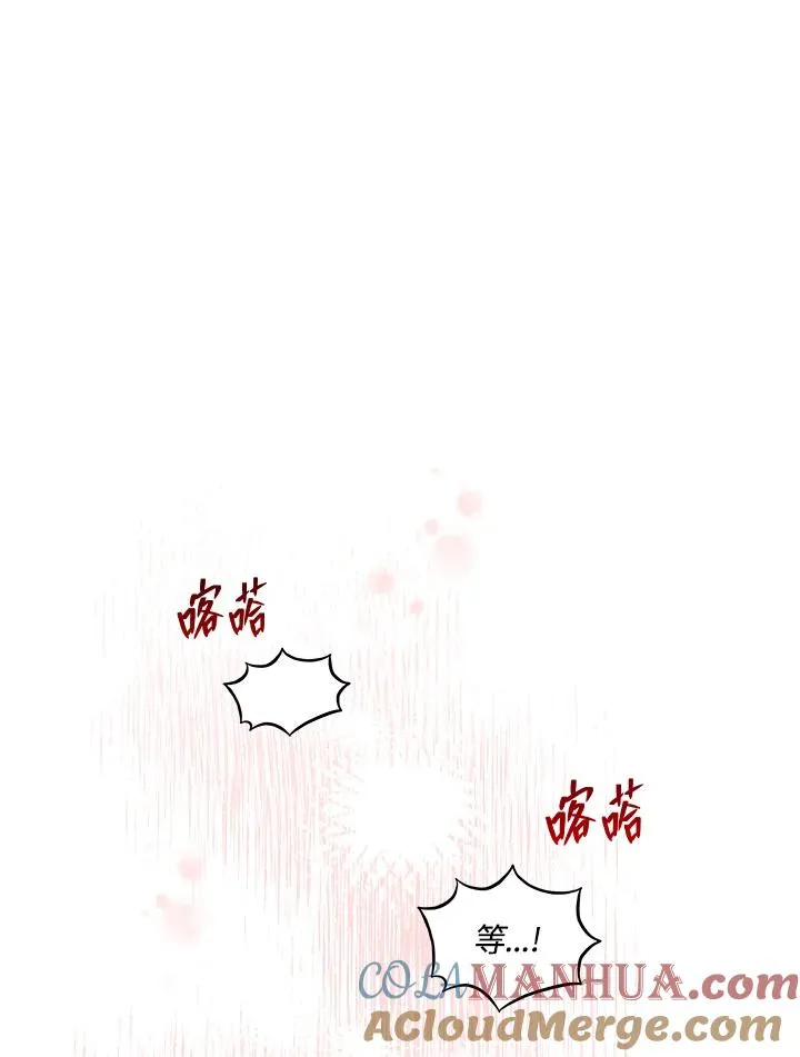 第26话 第76页