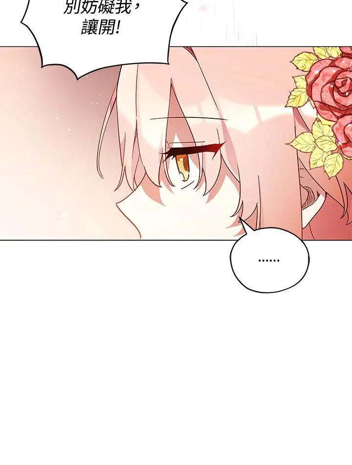 第26话 第78页