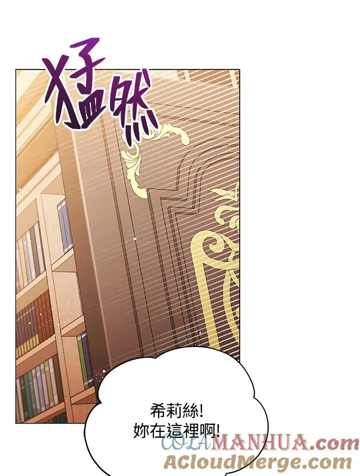第26话 第79页