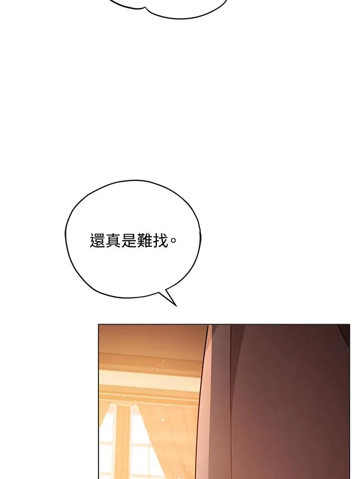第26话 第80页