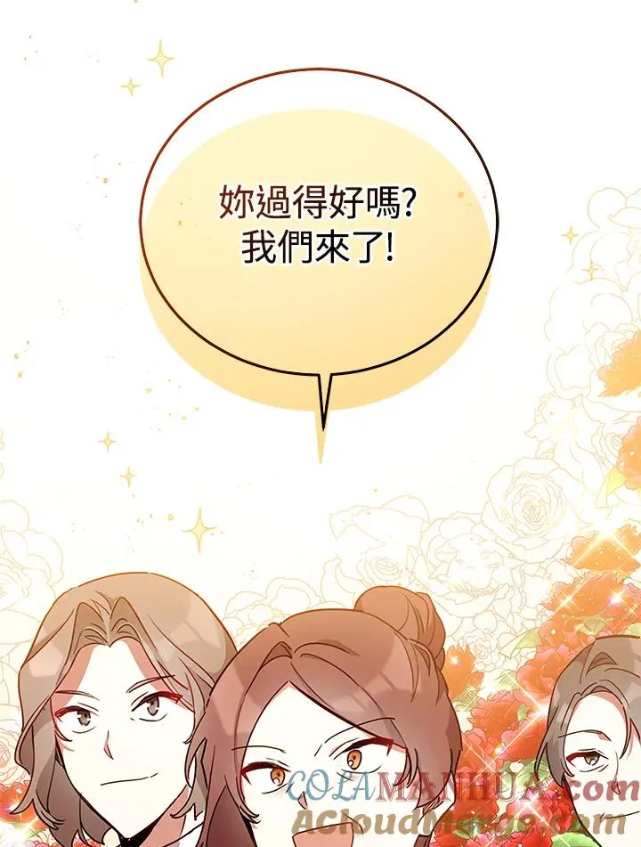 第26话 第82页