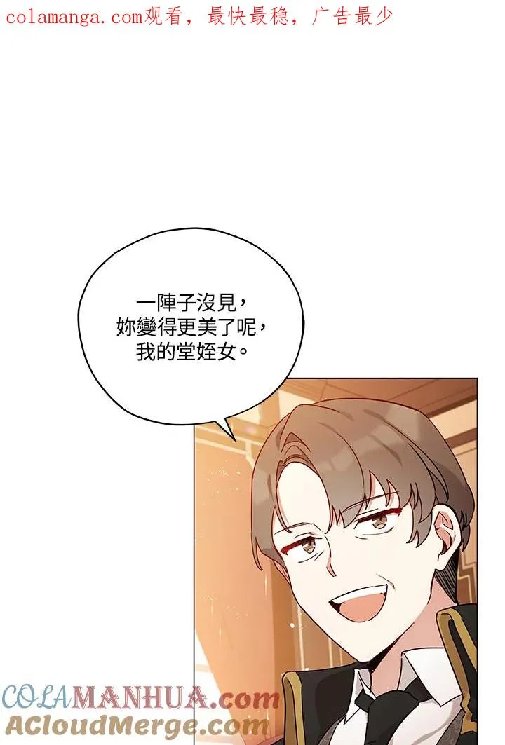 第27话 第1页