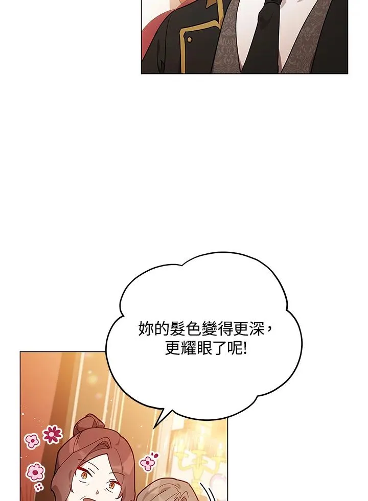 第27话 第2页