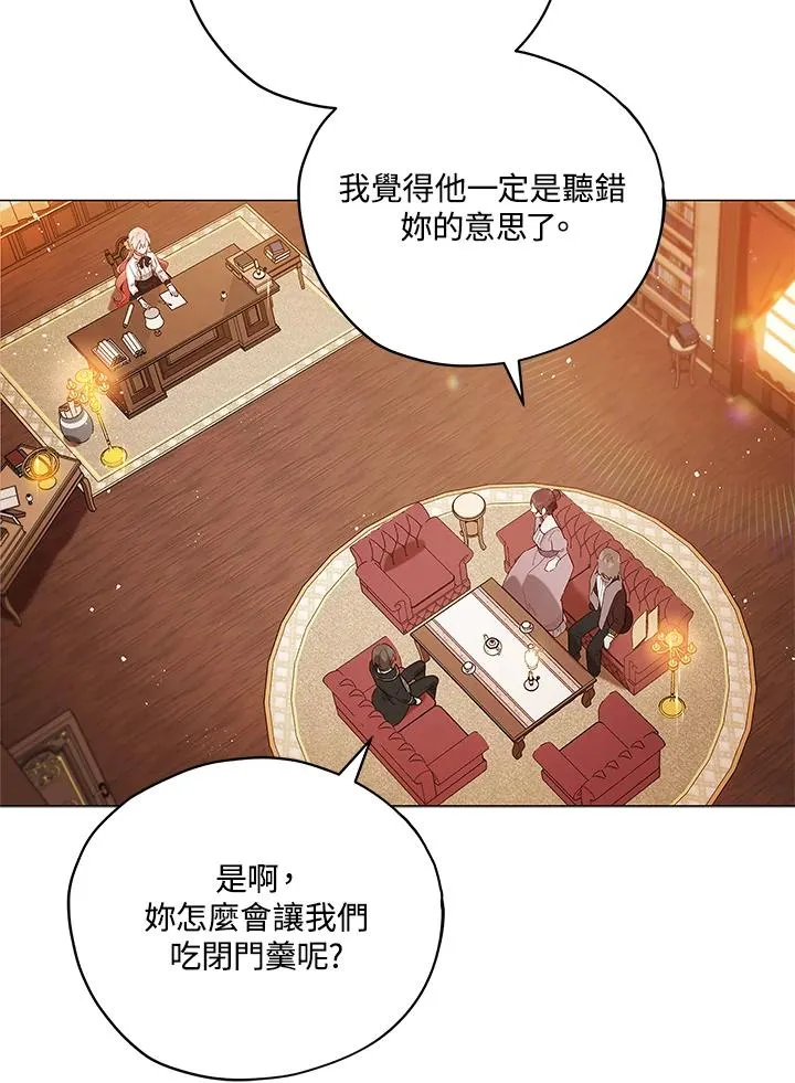 第27话 第4页