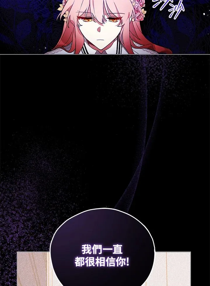 第27话 第10页